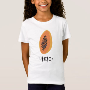 Camiseta Papaya coreana tarjetas Flash tarjetas Fruty Fun F