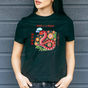 Camiseta Papel de serpiente roja Año nuevo lunar chino 2025