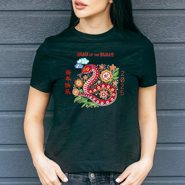 Camiseta Papel de serpiente roja Año nuevo lunar chino 2025 (Subido por el creador)