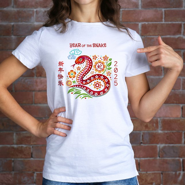 Camiseta Papel de serpientes Año Nuevo Lunar Chino Rojo 202 (Subido por el creador)