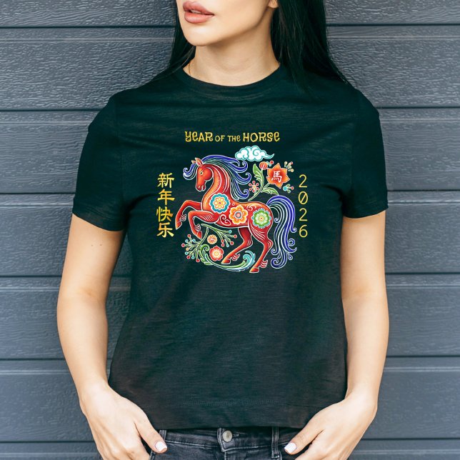 Camiseta Papercut Red Horse Chinese Lunar New Year 2026  (Subido por el creador)