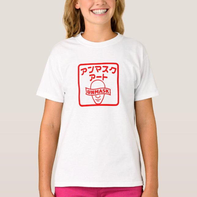 Camiseta Para hombre desenmascare el sello (Anverso)