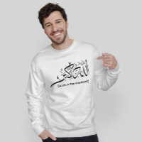 Camiseta para hombres musulmanes Allahu Akbar