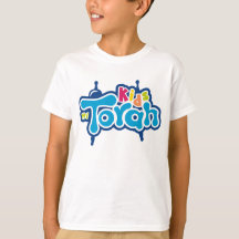 Camiseta para niños diseño de avec en Torah