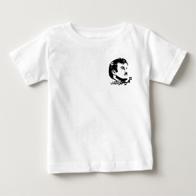 Camiseta para niños Tamim Al Majid de Qatar (Anverso)