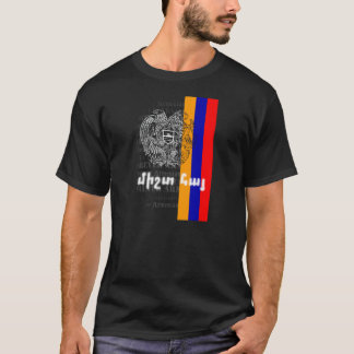 Camiseta para siempre armenia (negro)