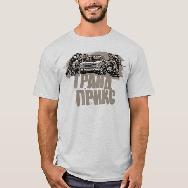 Camiseta parada del hoyo (Anverso)