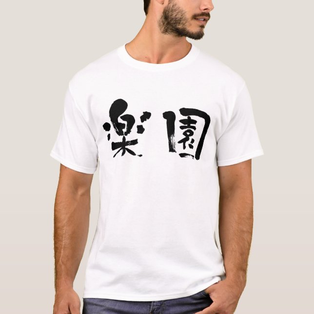 Camiseta Paraíso [kanji] (Anverso)