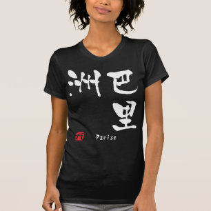 Camiseta Parar