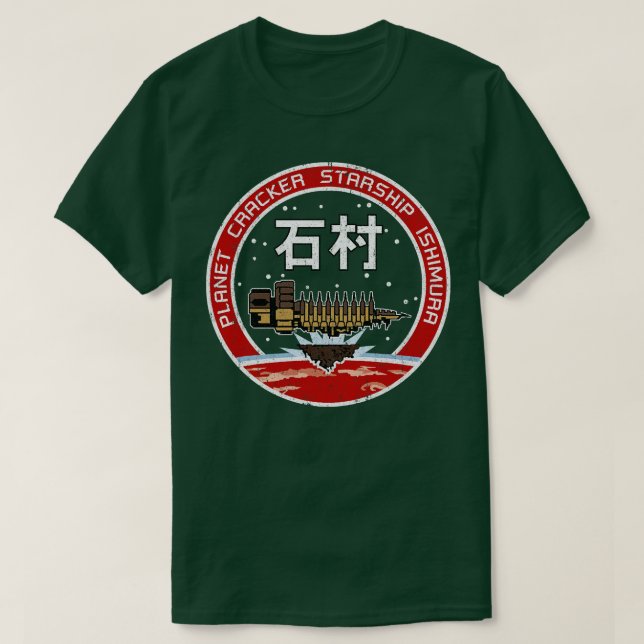 Camiseta Parche USG Ishimura (Diseño del anverso)