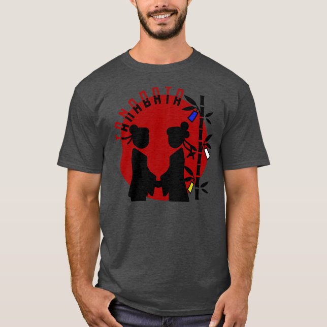 Camiseta Pareja Silueta de Tanabata (Anverso)