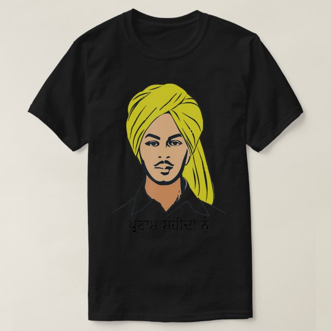 Camiseta Parnam Shaheeda Nu  Shaheed Bhagat Singh  Indian P (Diseño del anverso)
