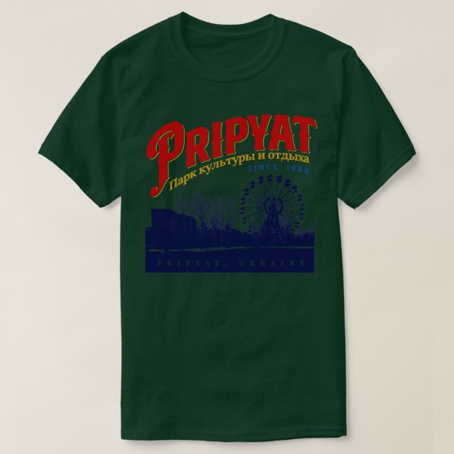 Camiseta Parque de atracciones Pripyat (Diseño del anverso)