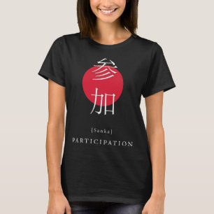 Camiseta Participación Japón Motivación Kanji japonés Ca