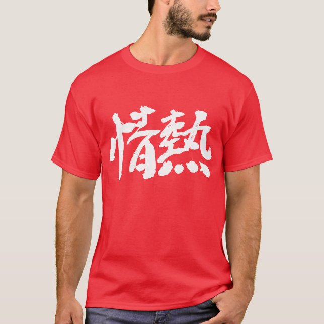 Camiseta Pasión [kanji] (Anverso)