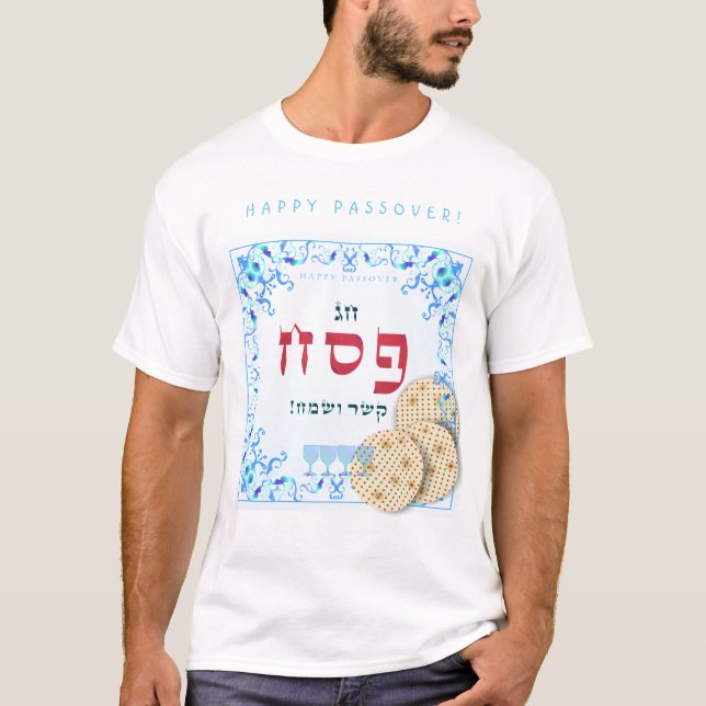 Camiseta Passover Seder Kosher Matzah Pesach (Anverso)