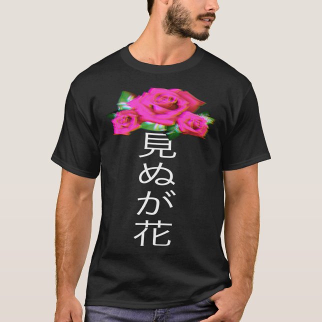 Camiseta Pastel Goth Glitch Rose with Japanese Writing Aest (Anverso)