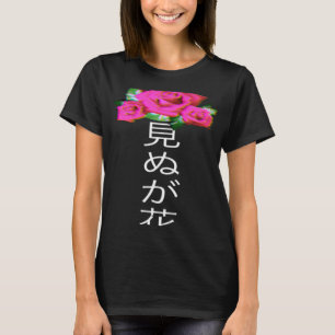 Camiseta Pastel Gótico Glitch Rosa con arte de escritura ja