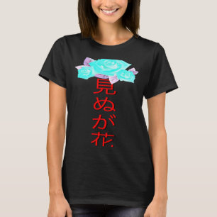 Camiseta Pastel Gótico Glitch Rosa con escritura japonesa p