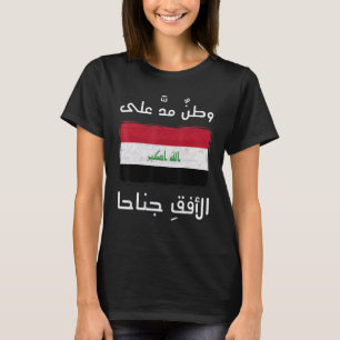 Camiseta Patriota iraquí bandera de Irak Bagdad ama Irak ir