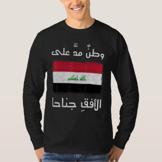 Camiseta Patriota iraquí bandera de Irak Bagdad ama Irak ir