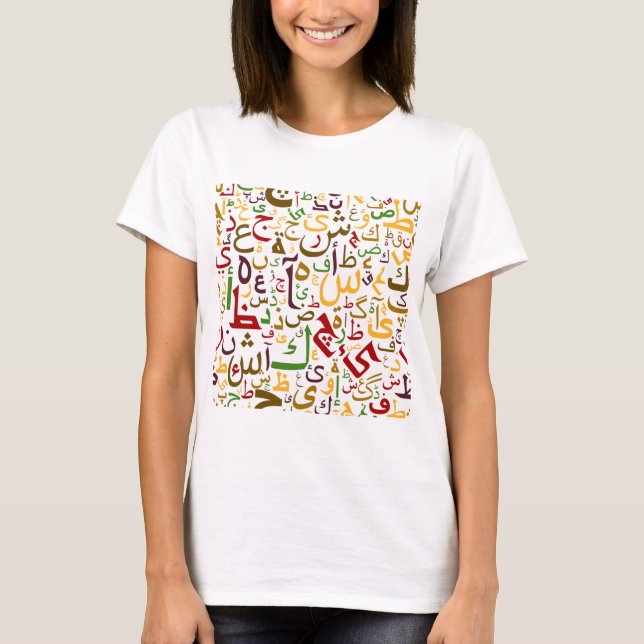 Camiseta Patrón alfabético árabe caligrafía islámica modern (Anverso)