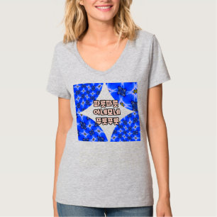 Camiseta Patrón anémico de los jardines azules