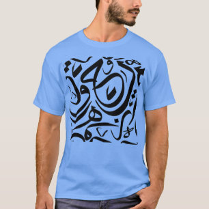 Camiseta Patrón de caligrafía árabe t 2