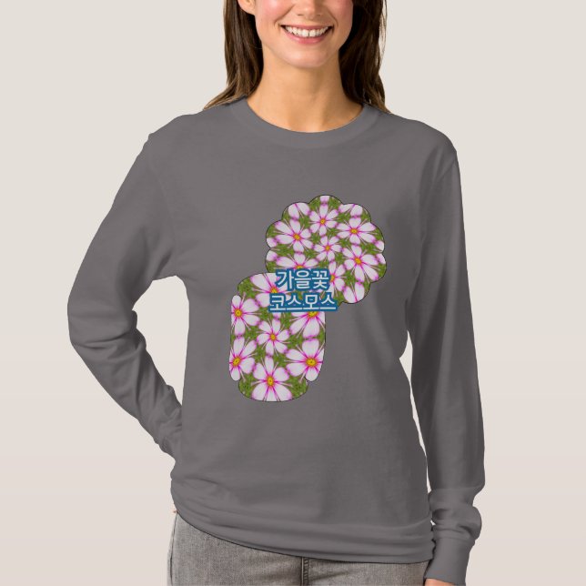 Camiseta Patrón de flores de cosmos (Anverso)