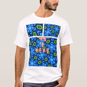 Camiseta Patrón floral azul abstracto