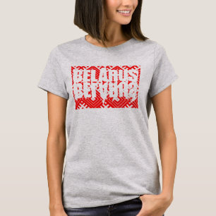 Camiseta Patrón popular Bielorrusia Б л а р у с ・ ^^^Burbuj