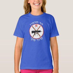 Camiseta Patrulla de esquí de Hermon