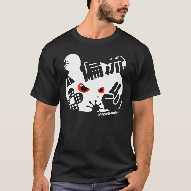 Camiseta Patrulla loca de la deriva - silueta agresiva de (Anverso)
