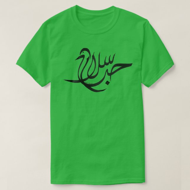 Camiseta paz árabe y amor globetrotter (Diseño del anverso)