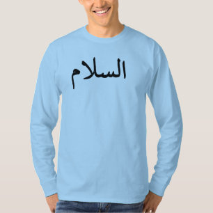 Camiseta Paz en árabe