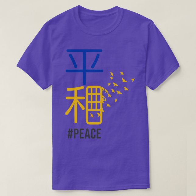 Camiseta Paz japonesa para Ucrania Zelensky (Diseño del anverso)