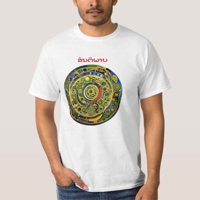 Camiseta Paz - Lao (Anverso)