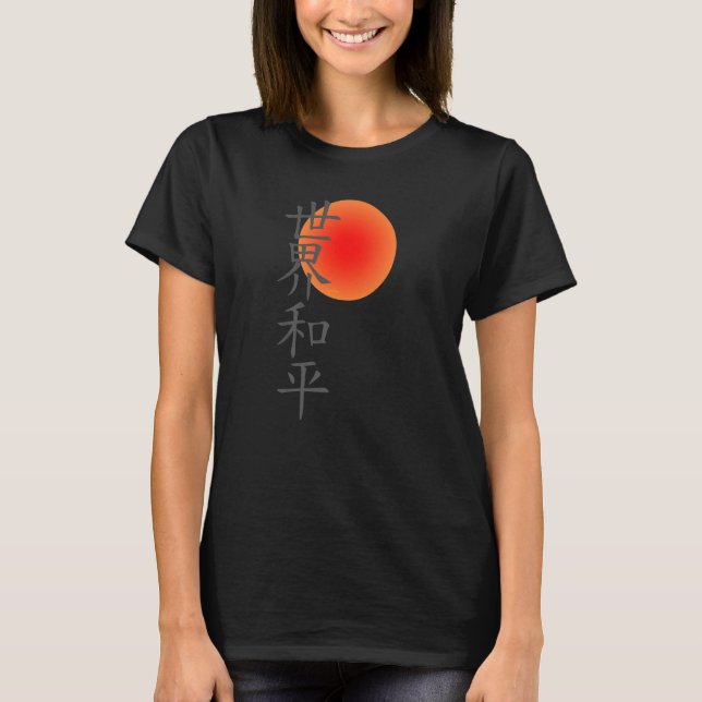 Camiseta Paz Mundial - Paz en la Tierra en Caracter kanji (Anverso)