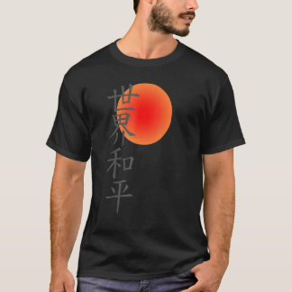 Camiseta Paz Mundial - Paz en la Tierra en caracteres kanji
