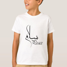 Camiseta Paz negra con la caligrafía árabe "Salam "