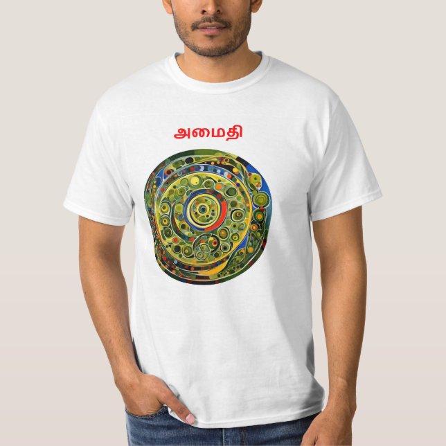 Camiseta Paz - Tamil (Anverso)