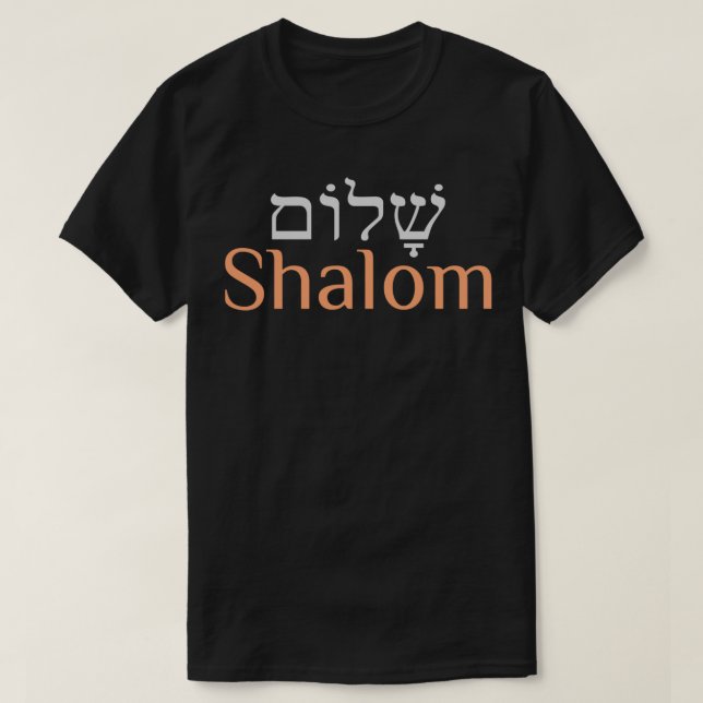 Camiseta Peace Hebrew Shalom  (Diseño del anverso)
