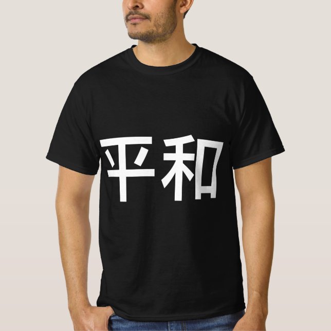 Camiseta Peace In Japan And Japanese Language  (Anverso)
