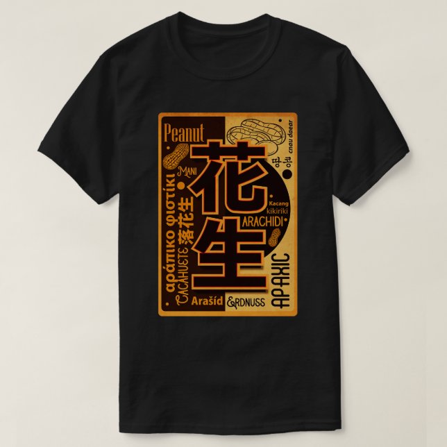 Camiseta Peanut Lover (Diseño del anverso)