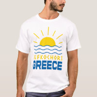 Pefkochori Grecia Sunshine and Sea Men's White