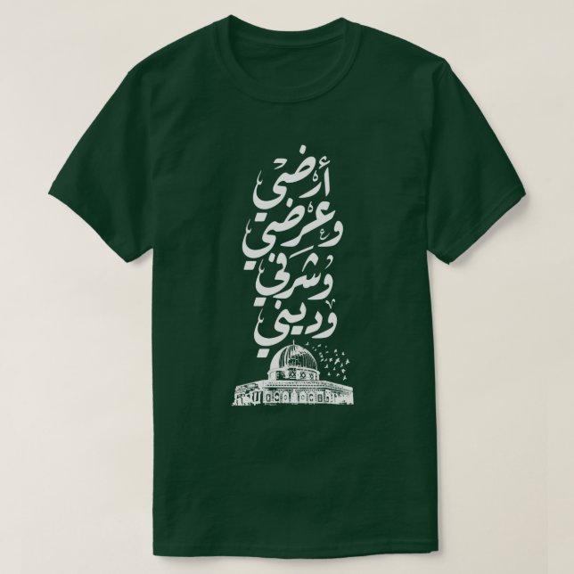 Camiseta PEGATINAS hidroeléctricos palestinos de AL Quds (Diseño del anverso)