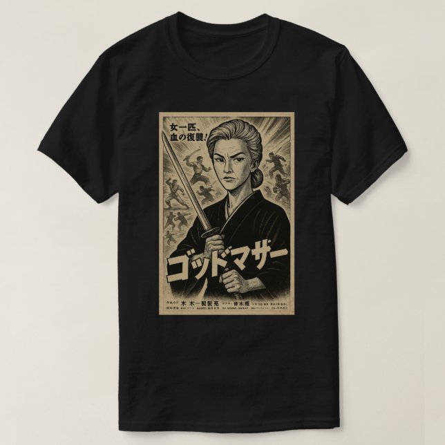 CAMISETA PELÍCULA DE GODDOMAZA SAMURAI BAJO POSTER NEGRO (Diseño del anverso)