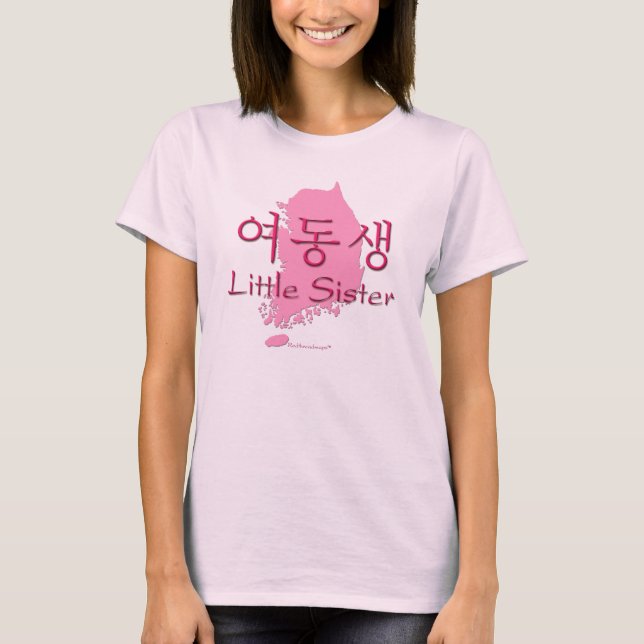 Camiseta Pequeña hermana (coreano Hangul) (Anverso)