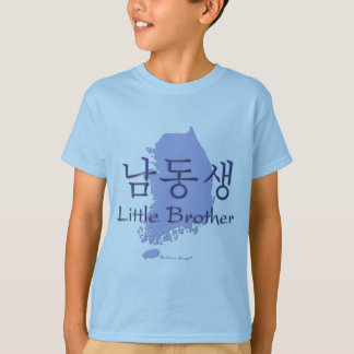 Camiseta Pequeño Brother (coreano)