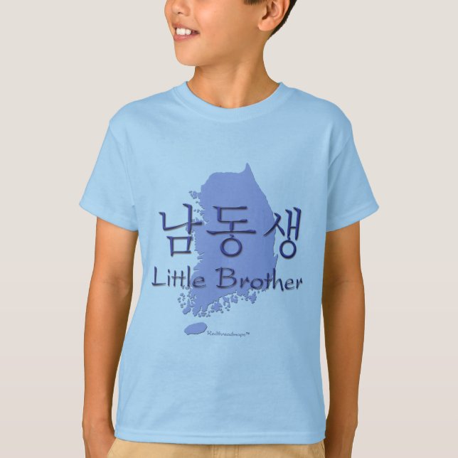 Camiseta Pequeño Brother (coreano) (Anverso)